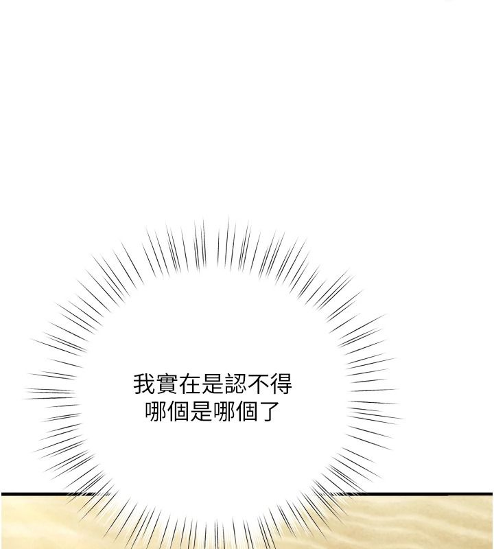 逆转食物链第8話-獨立自主的過程