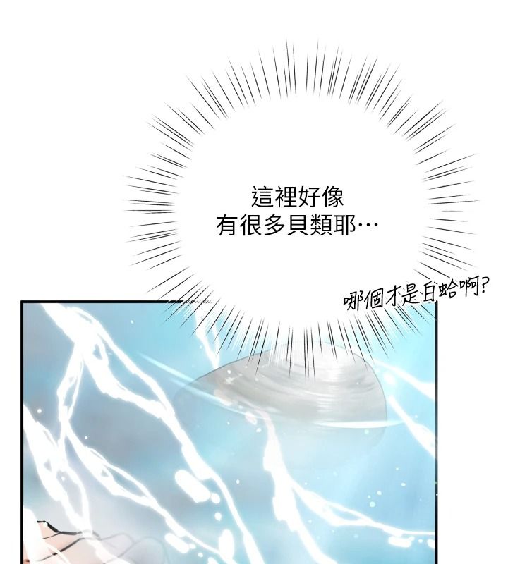 逆转食物链第8話-獨立自主的過程