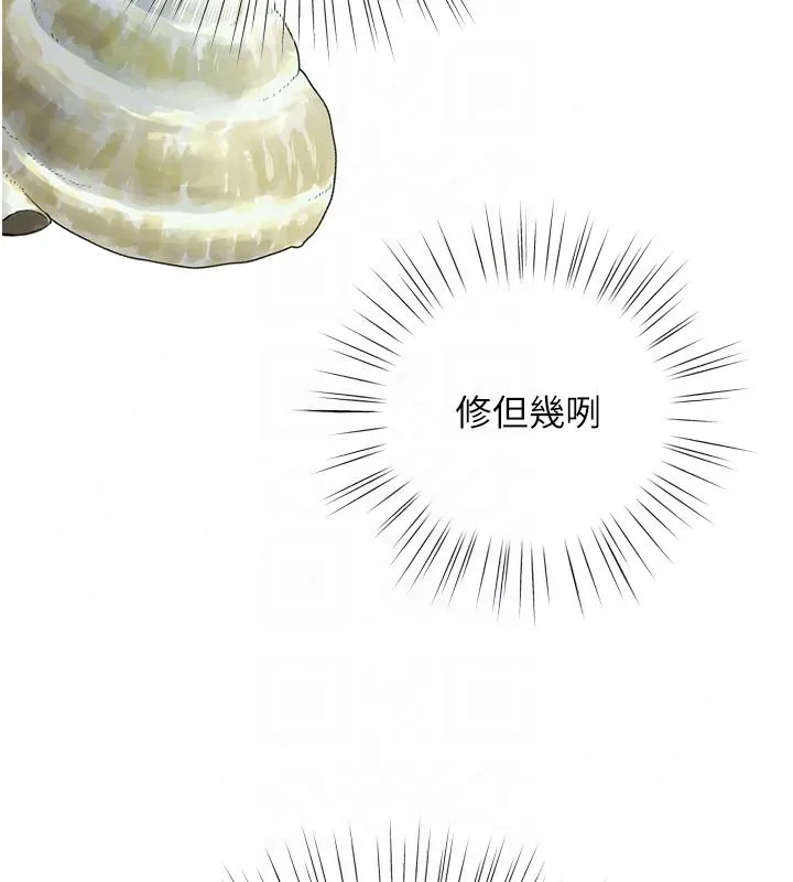 逆轉食物鏈第8話-獨立自主的過程