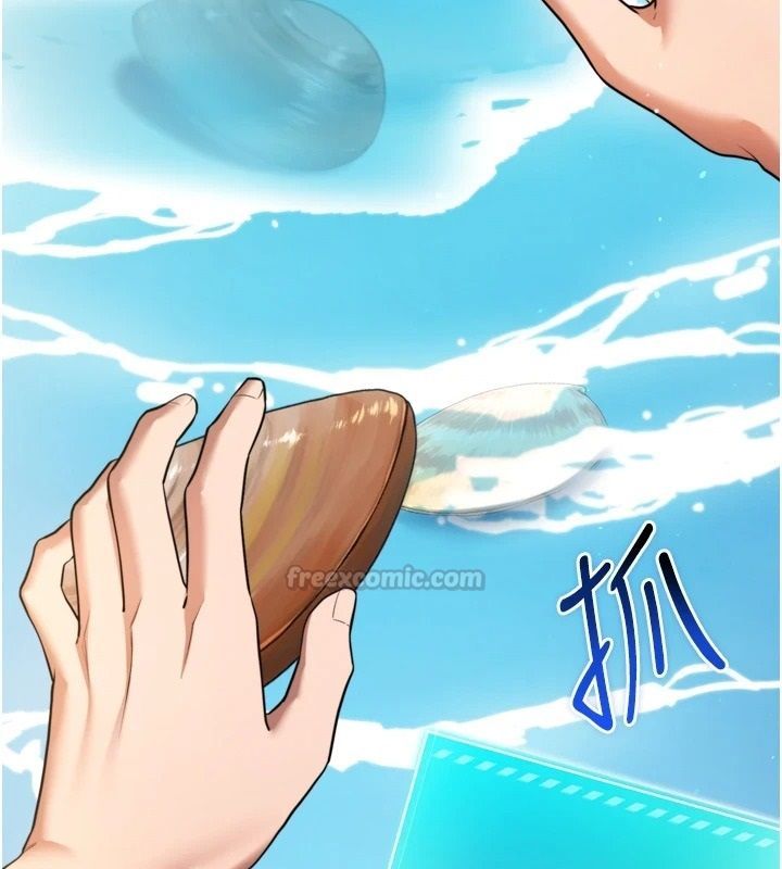 逆转食物链第8話-獨立自主的過程