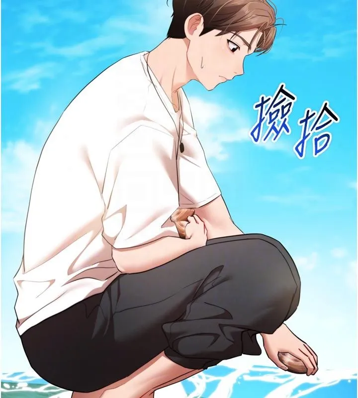 逆轉食物鏈第8話-獨立自主的過程