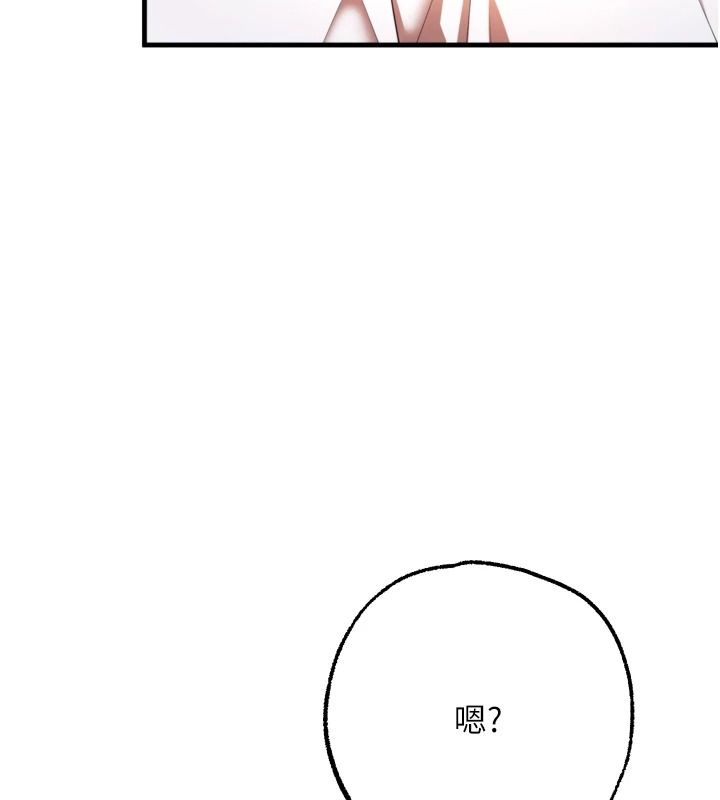 逆转食物链第8話-獨立自主的過程