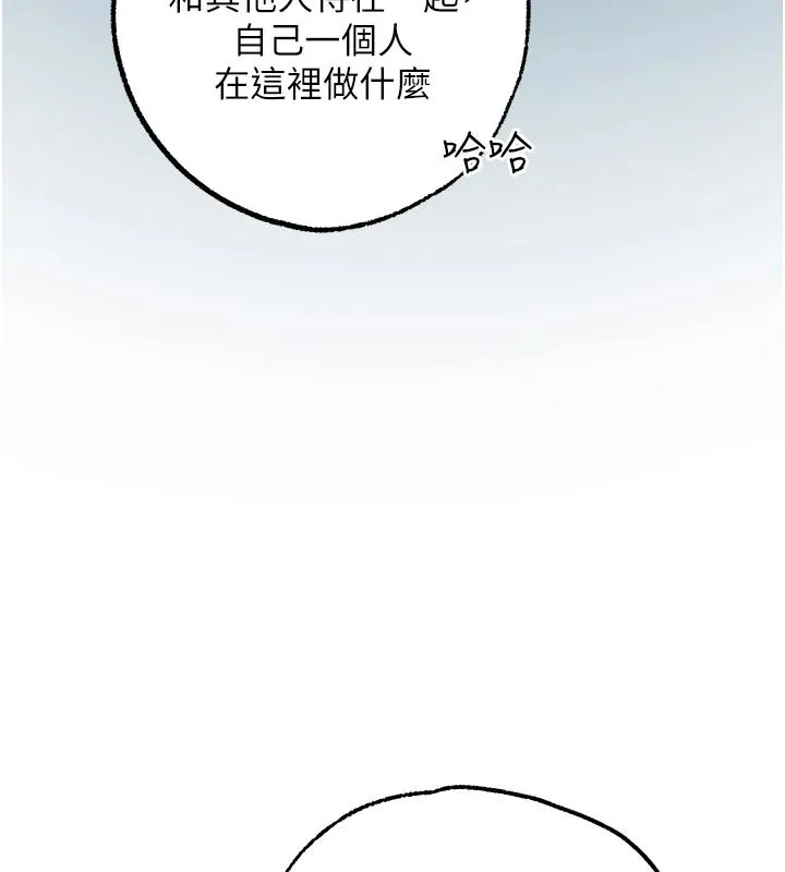 逆轉食物鏈第8話-獨立自主的過程