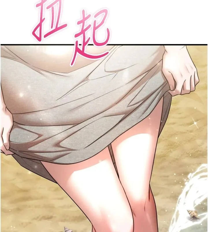 逆轉食物鏈第8話-獨立自主的過程