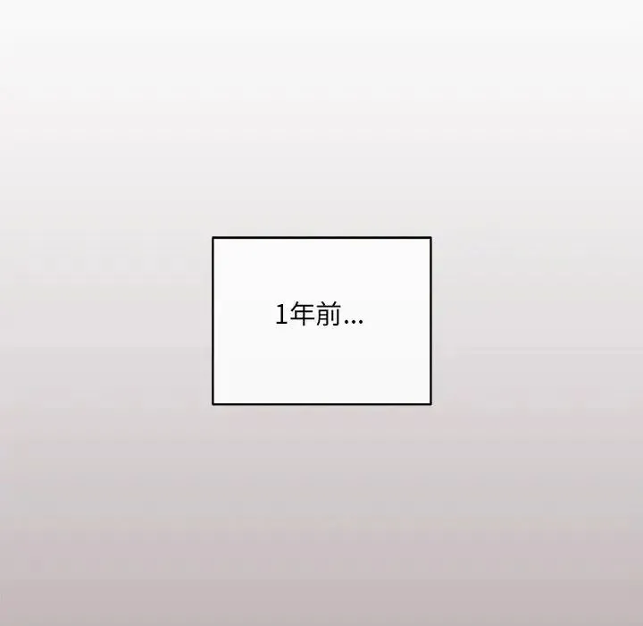 虎爛也沒關係第1話