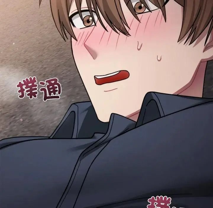 虎烂也没关係第2话