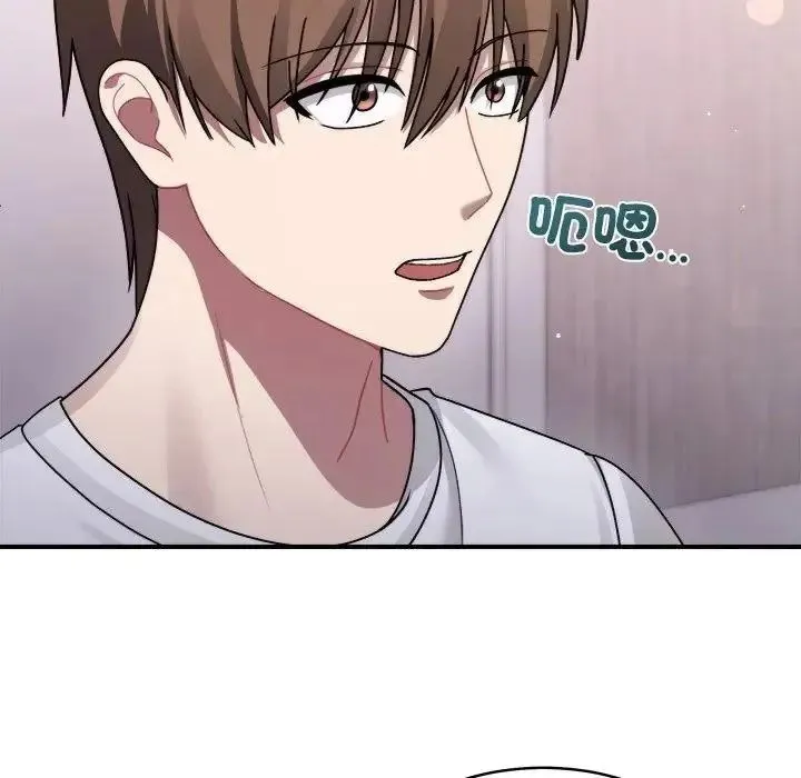 虎爛也沒關係第3話