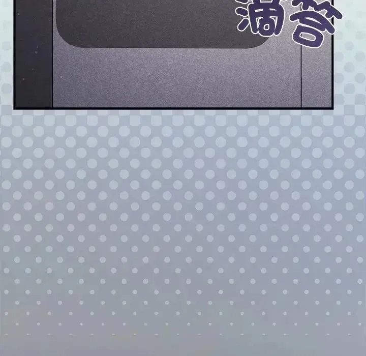 虎爛也沒關係第4話