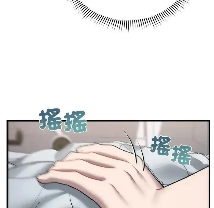 虎爛也沒關係第4話