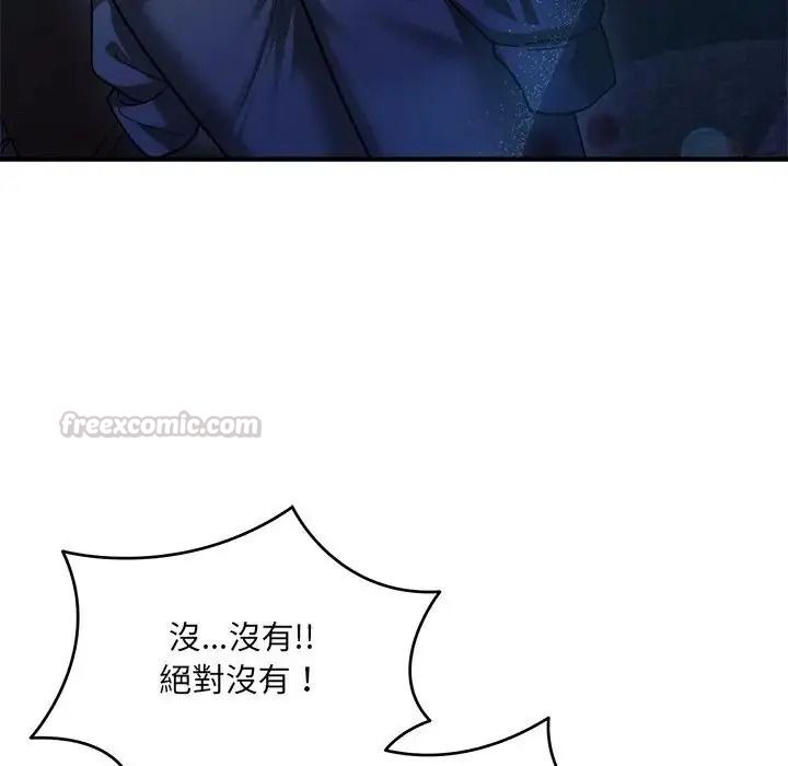 虎烂也没关係第4话
