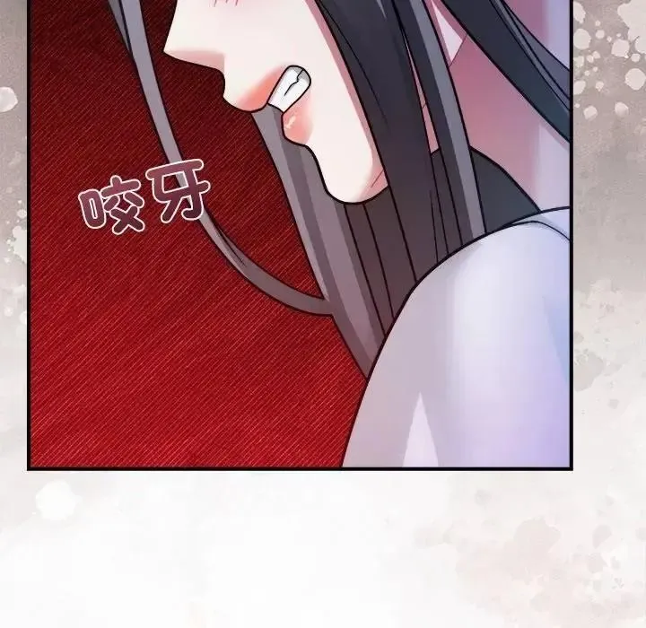 虎爛也沒關係第4話