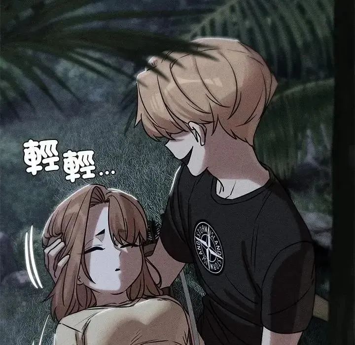 危险同学会第131話