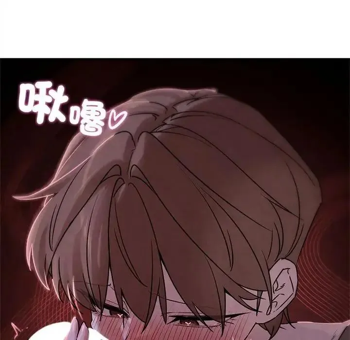 危险同学会第131話