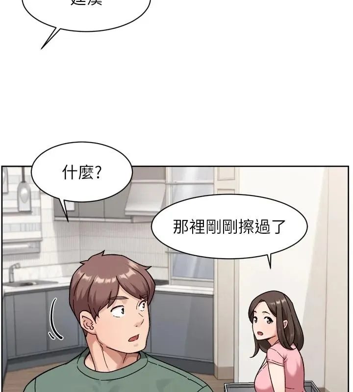 深層潔淨達人第77話-阿姨越來越放得開
