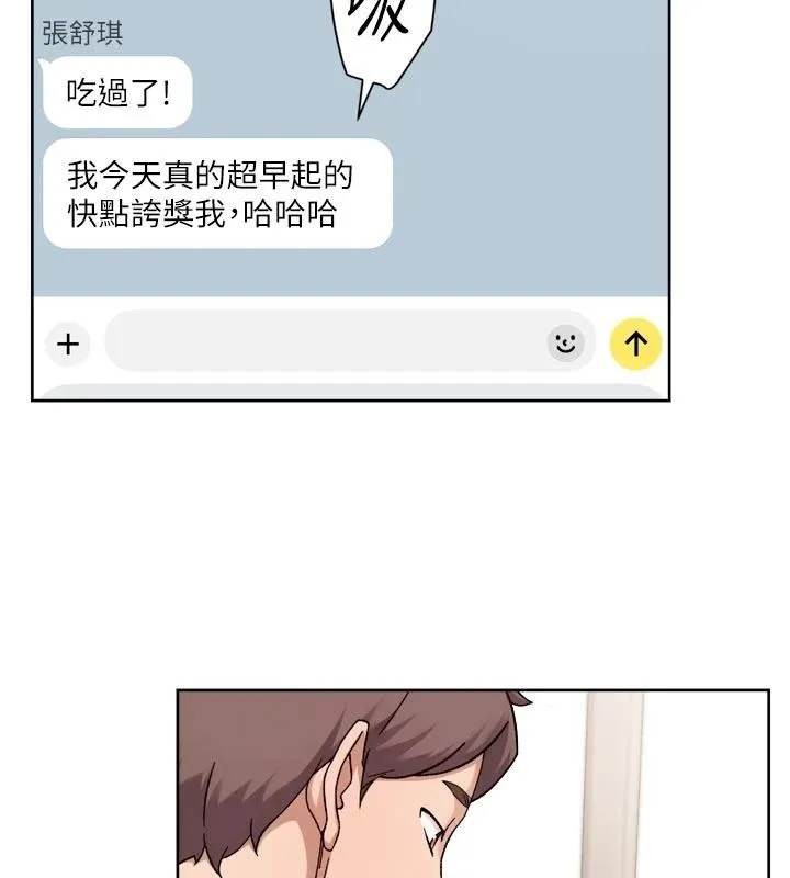 深層潔淨達人第77話-阿姨越來越放得開