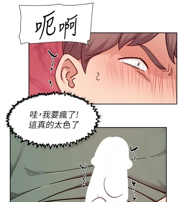 深層潔淨達人第77話-阿姨越來越放得開