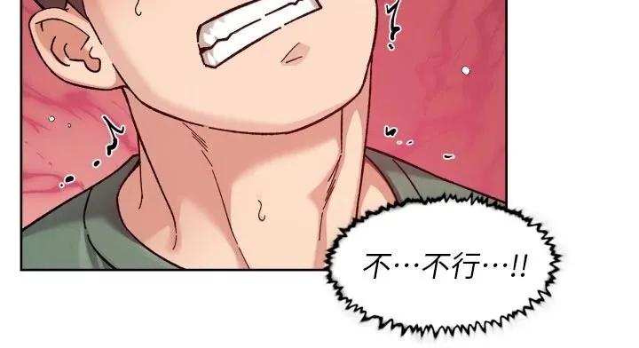 深層潔淨達人第77話-阿姨越來越放得開
