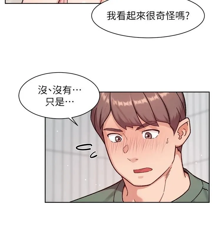 深層潔淨達人第77話-阿姨越來越放得開