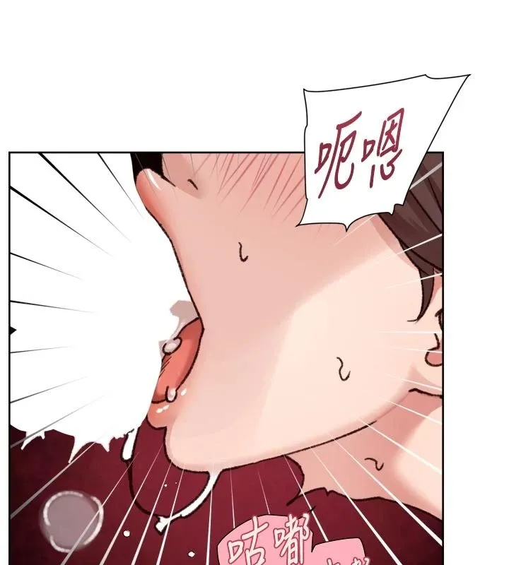深層潔淨達人第77話-阿姨越來越放得開