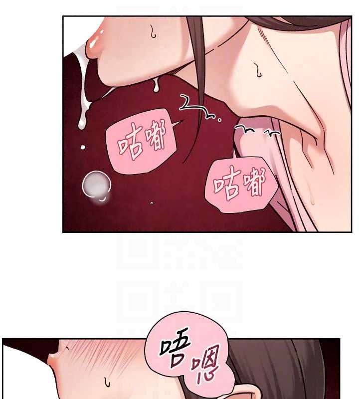 深层洁净达人第77話-阿姨越來越放得開