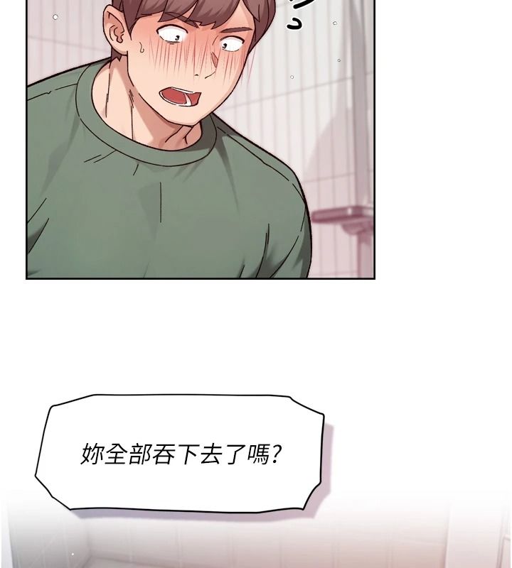 深层洁净达人第77話-阿姨越來越放得開