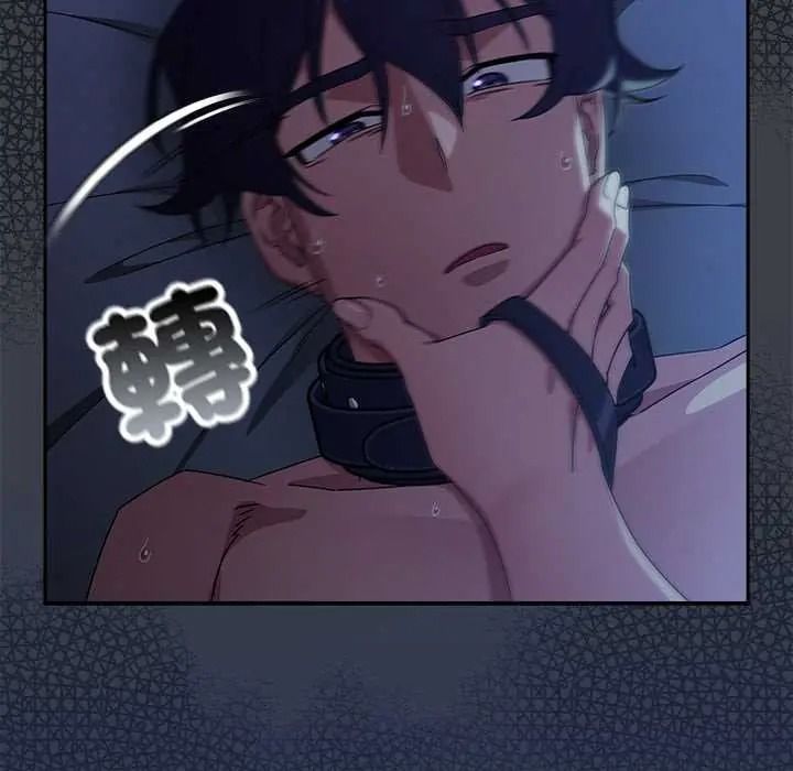 调教开关：第二季第51話
