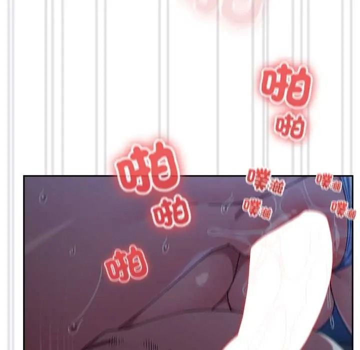 调教开关：第二季第51話