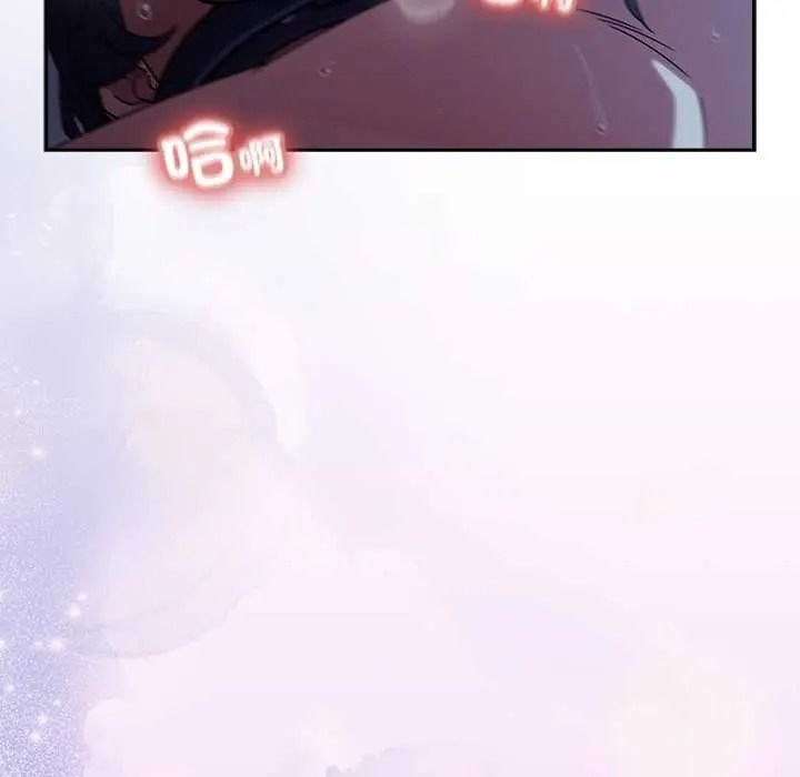 调教开关：第二季第51話