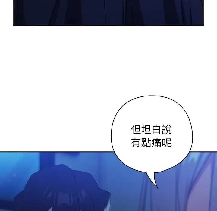 調教開關：第二季第51話