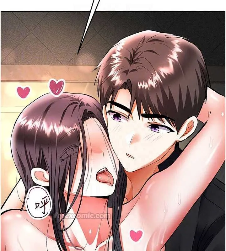撩慾按摩師第21話-你得負責熄滅我的慾火&hearts;