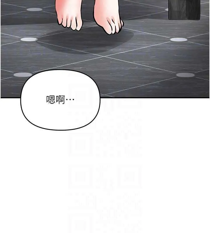 撩慾按摩師第21話-你得負責熄滅我的慾火&hearts;