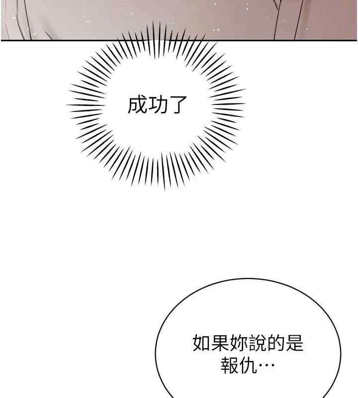 暴君会长的娇媳们第53話-老婆被別人上的影片