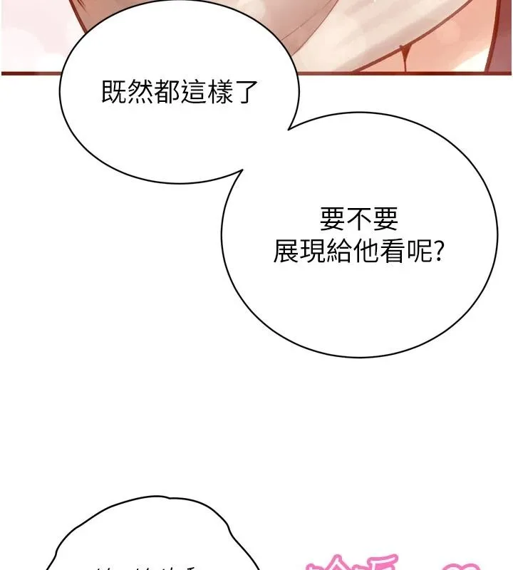 暴君會長的嬌媳們第53話-老婆被別人上的影片