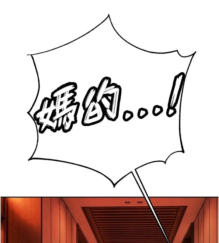 暴君會長的嬌媳們第53話-老婆被別人上的影片