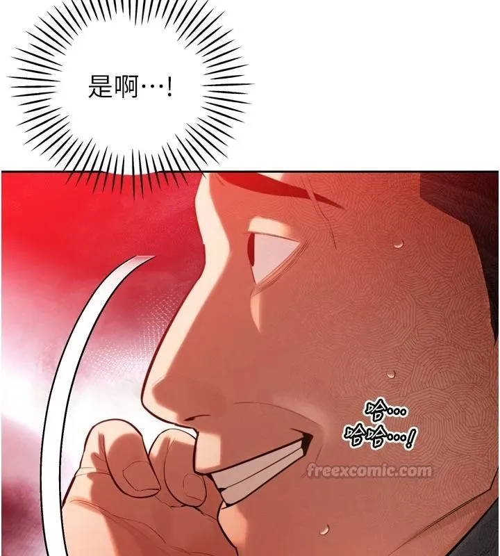 暴君會長的嬌媳們第53話-老婆被別人上的影片