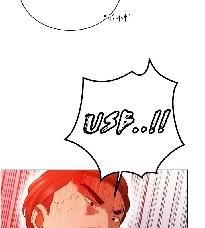暴君會長的嬌媳們第53話-老婆被別人上的影片