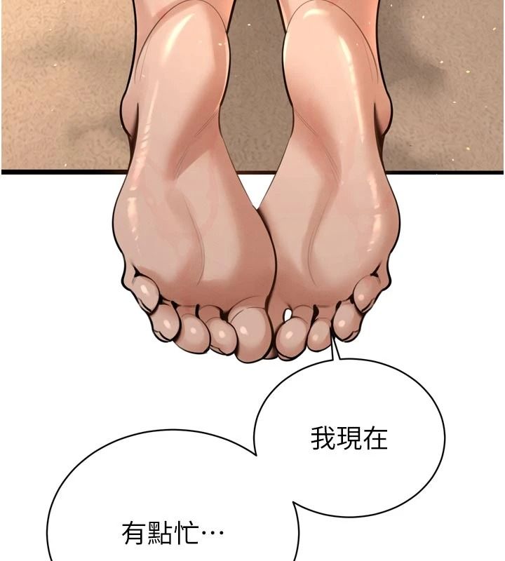 暴君会长的娇媳们第53話-老婆被別人上的影片