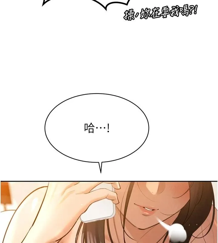 暴君會長的嬌媳們第53話-老婆被別人上的影片
