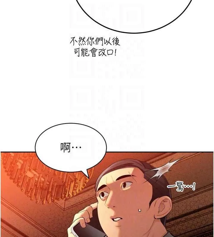 暴君會長的嬌媳們第53話-老婆被別人上的影片
