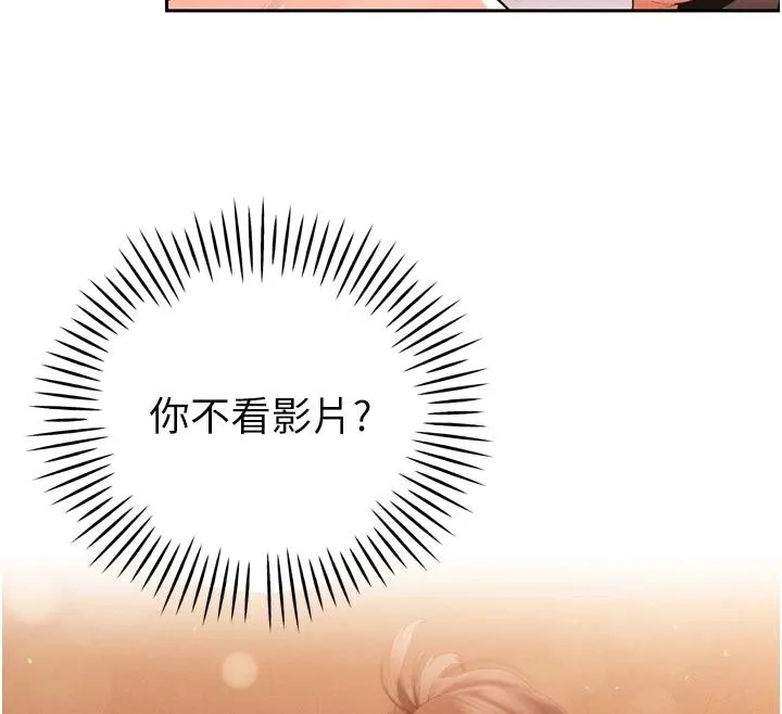 暴君會長的嬌媳們第53話-老婆被別人上的影片