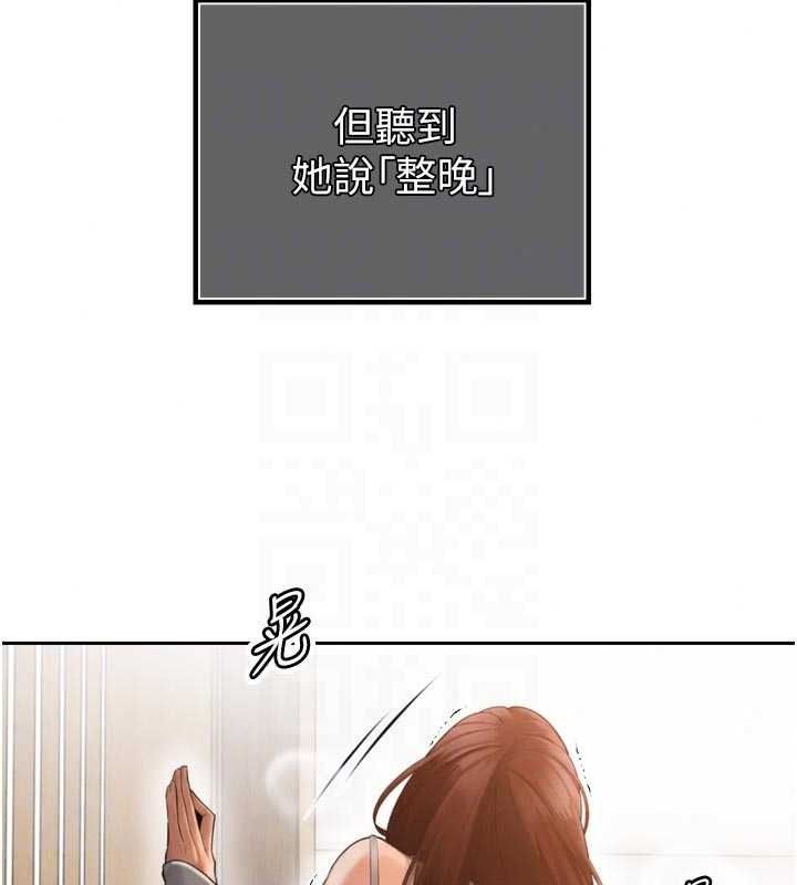 暴君会长的娇媳们第53話-老婆被別人上的影片
