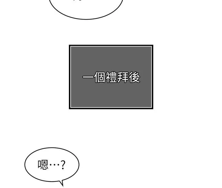 暴君會長的嬌媳們第53話-老婆被別人上的影片
