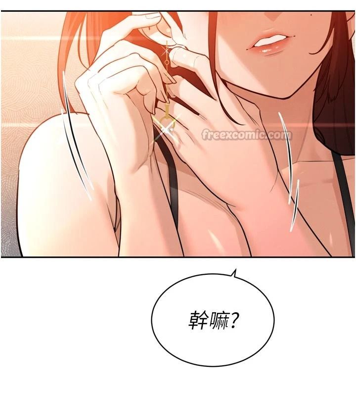 暴君会长的娇媳们第53話-老婆被別人上的影片