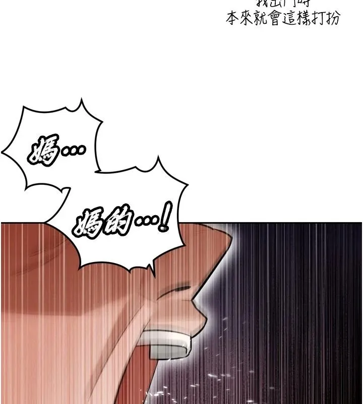 暴君會長的嬌媳們第53話-老婆被別人上的影片