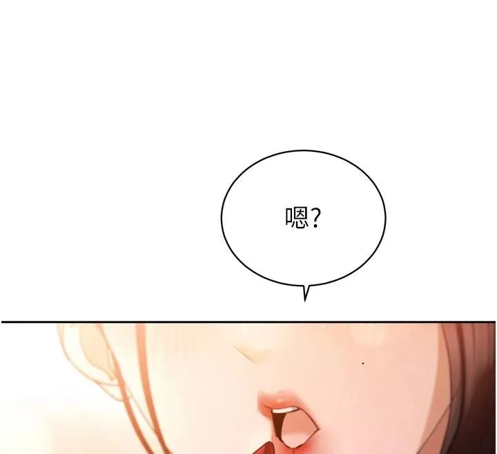 暴君會長的嬌媳們第53話-老婆被別人上的影片