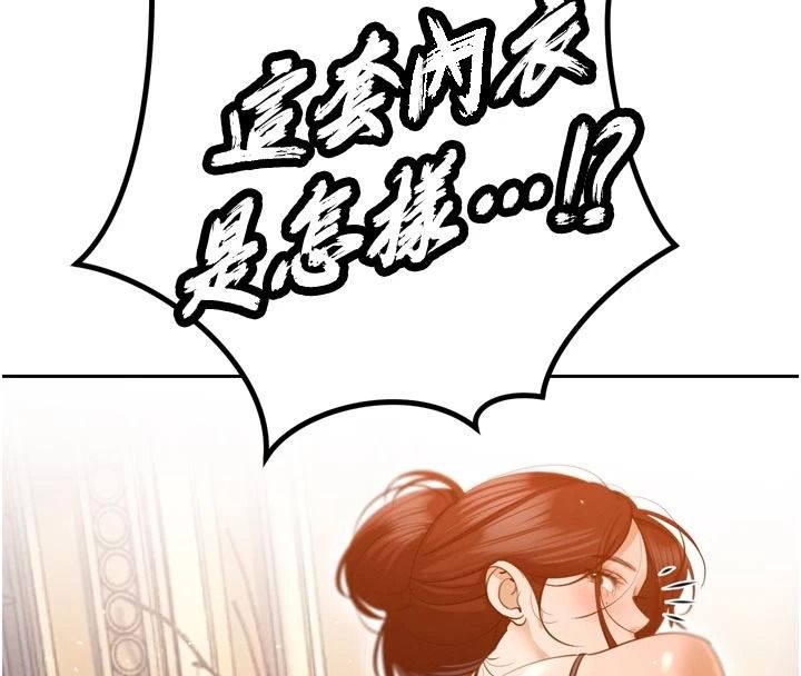 暴君会长的娇媳们第53話-老婆被別人上的影片
