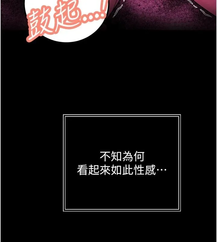 暴君會長的嬌媳們第53話-老婆被別人上的影片