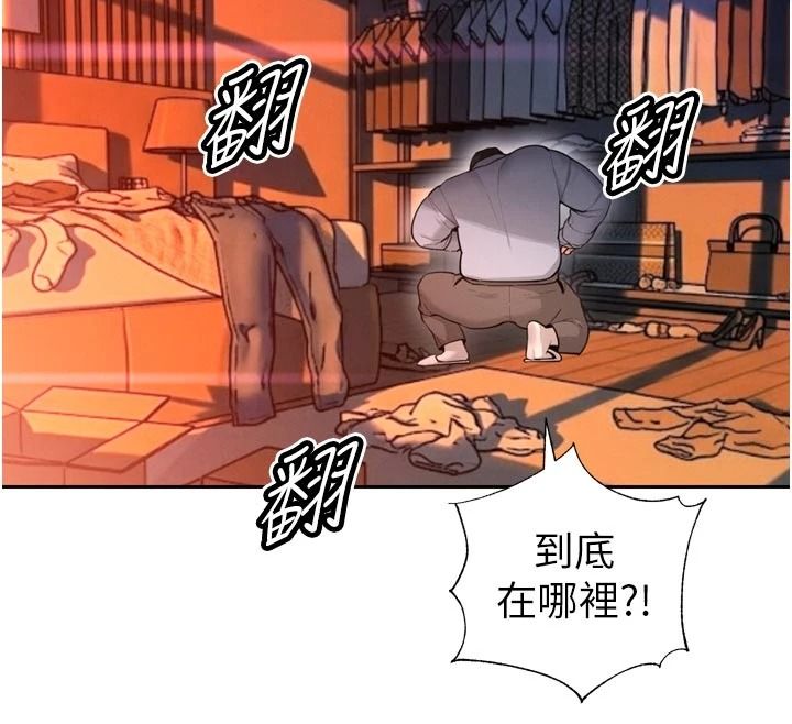 暴君会长的娇媳们第53話-老婆被別人上的影片