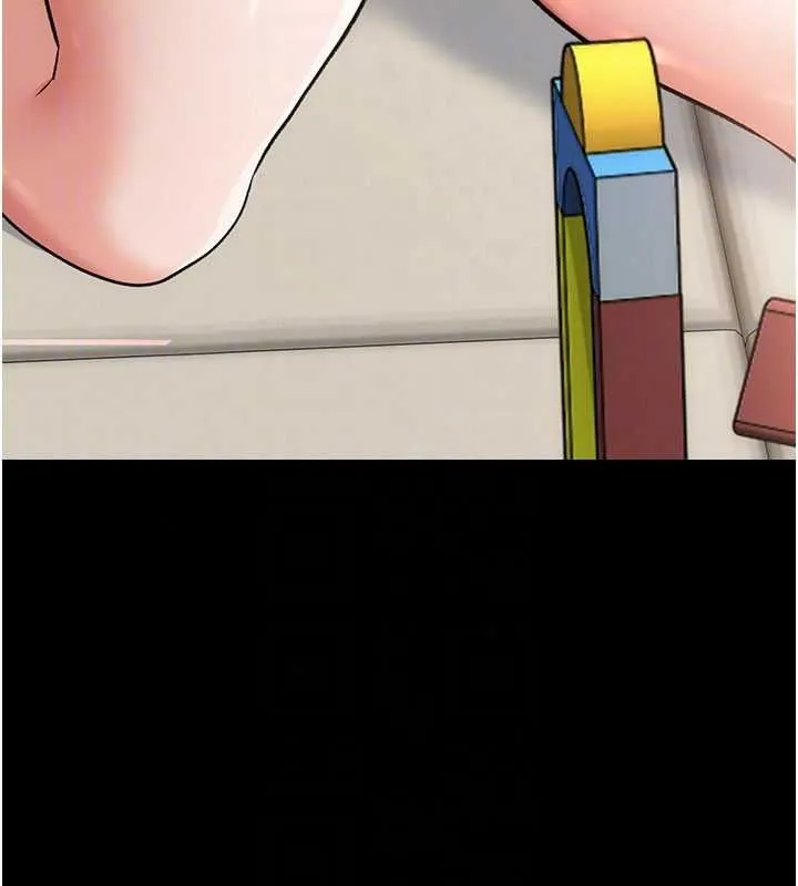 借妻條約第60話-鈞庚的陷阱