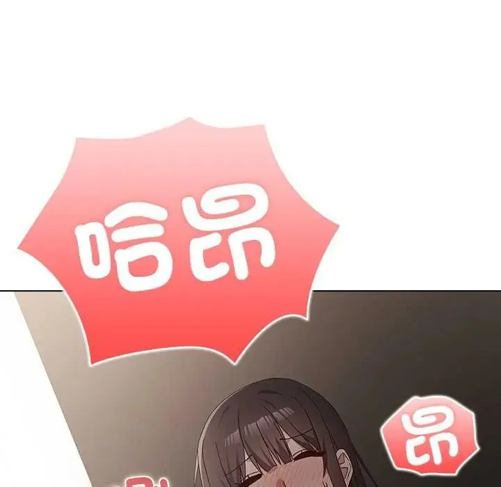 男以稀為貴第16話